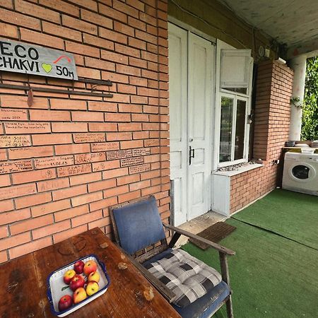 Guesthouse Eco Chakvi Pokoj fotografie