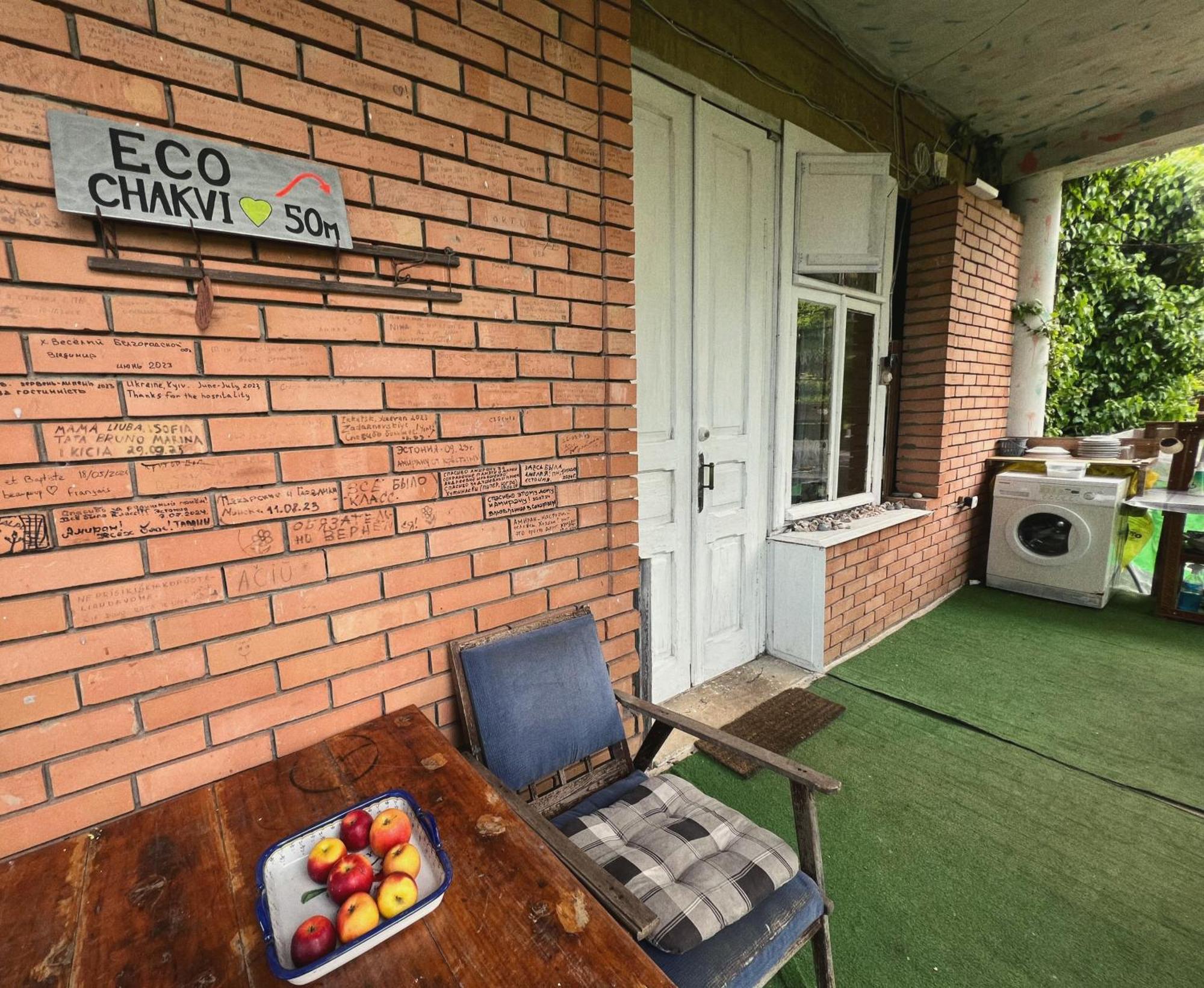 Guesthouse Eco Chakvi Pokoj fotografie